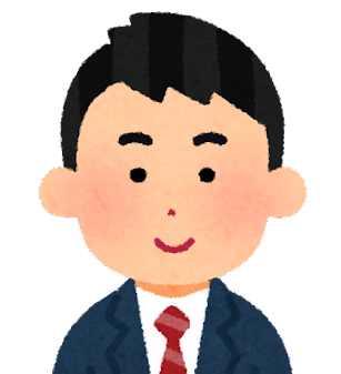 板本　芳樹